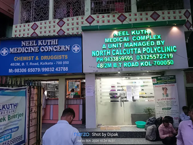 School of Tropical Medicine